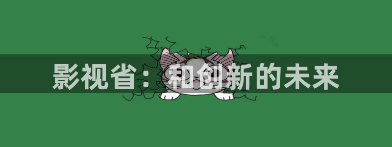西游记极速影院