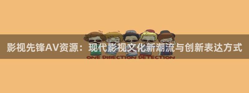 极速影院在线看免费版