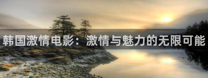 极速影院电影在线观看免费完整版