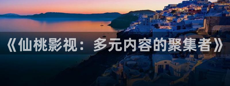 极速在线视频观看