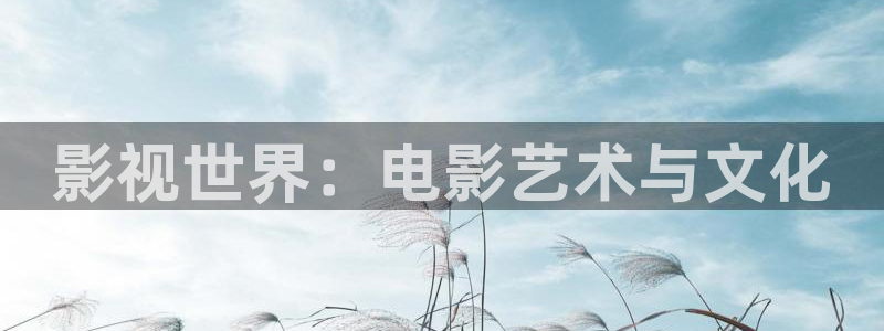 在线极速影院
