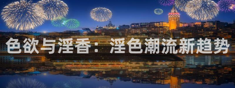 手机极速影院