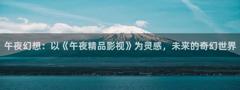 极速影院电脑在线观看