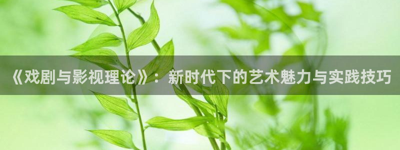 极速影院高清免费