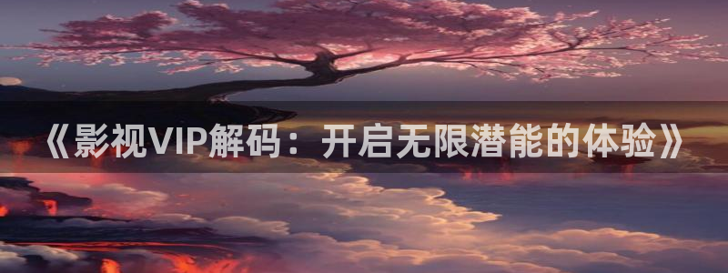 飘花极速影院